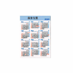精美年暦卡-2H-SL-007