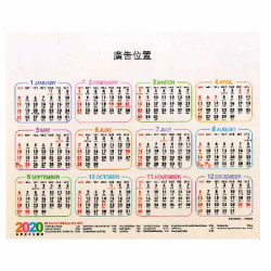 精美年暦卡-2H-SL-008