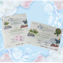 多種類證書－2H-SL-024