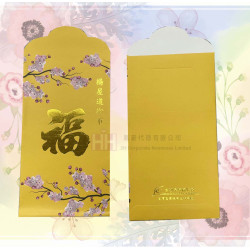 燙金利是封-2H-SL-025