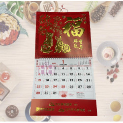 掛牌福字曆－2H-SL-026