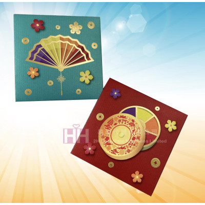 燙金利是封－2H-SL-030