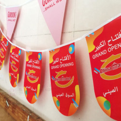 串旗/ 吊旗/ -2H-PE-0007