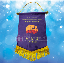 紀念旗－2H-PE-0009