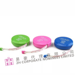 BMI拉尺-2H-RU-0011