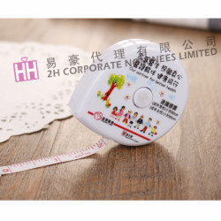 BMI拉尺-2H-RU-0012