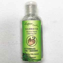 60ML 75%酒精搓手液- 2H-AL-60ML