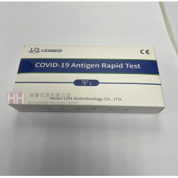 快速測試套裝－2H-COVID-19-01