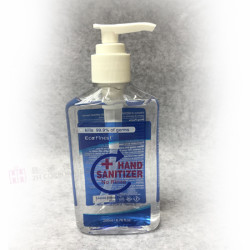 ECO finest 200ml 75%酒精免洗洗手液 - 2H-ECO-200ML