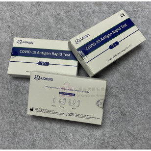 抗疫愛心包－2H-PACK-18
