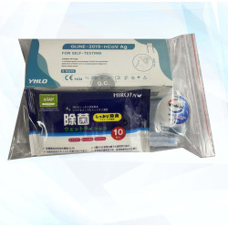 防疫檢測包－2H-PACK-26