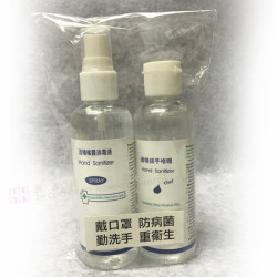 防疫禮品包 -2H-PACK07