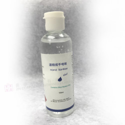 75%酒精搓手液100ML  -2H-SANITIZER-100ML