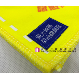超細纖維毛巾+小標籤 -2H-TW-0025