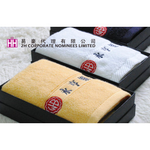 禮盒毛巾2H-TW-003