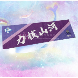 加厚超細纖維毛巾－2H-TW-0064