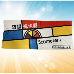 超吸水浴巾－2H-TW-0065