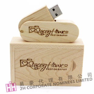木製USB連盒-2H-USB-040