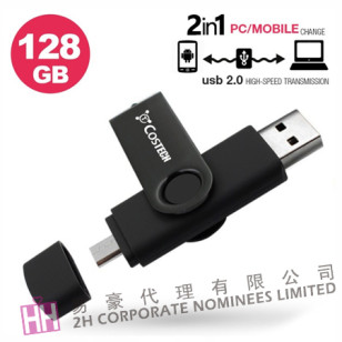 OTG USB-2H-USB-041
