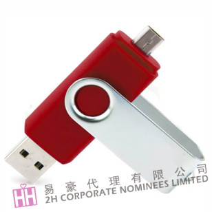 OTG USB-2H-USB-041
