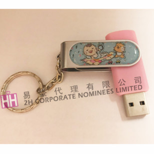 滴膠USB-2H-USB-050