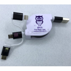 三合一手機通用數據線