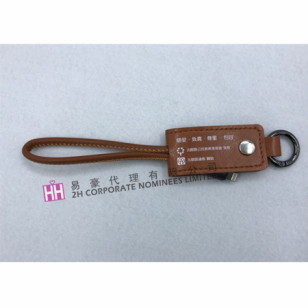 皮套數據線-2H-USB-056