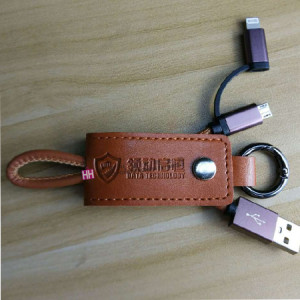 皮套匙扣數據線-二合一 / 三合一插頭-2H-USB-057