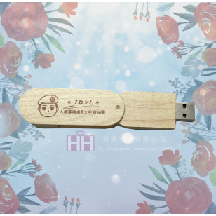 木質USB-2H-USB-087