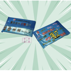 10片裝酒精濕紙巾－2H-GP0082