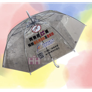 透明直身雨傘－2H-UM-059