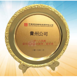 金碟／銀碟／銅碟－2H-CW011