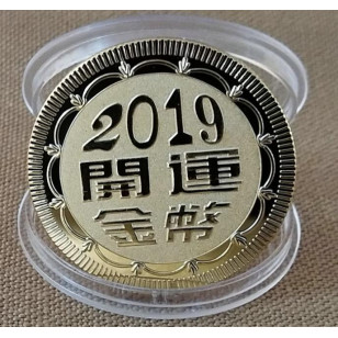 金 / 銀 紀念幣 -2H-TT022