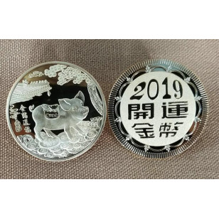 金 / 銀 紀念幣 -2H-TT022